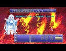 【ゆるゆる縛りプレイ】FF6魔法修得禁止縛りpart22【WhiteCUL実況】