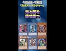 【1分でわかる遊戯王テーマ解説】カオス・ソルジャー【マスターデュエル-Yu-Gi-Oh!  Master Duel】