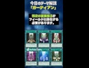 【1分でわかる遊戯王テーマ解説】ガーディアン【マスターデュエル-Yu-Gi-Oh!  Master Duel】