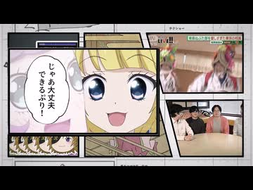 【単品】Haunted SutaDance
