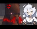 【Dead by Daylight】絶対逃がさないムーブをするノーティベア【DBD / VOICEROID実況】