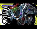 「HG 1/144 GQuuuuuuX」ガンプラスペシャルCM（NA：黒沢ともよ）　　新作ガンダム『機動戦士Gundam GQuuuuuuX（ジークアクス）』