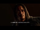 龍が如く8 初見実況part10