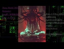 Mana Shield (2024 Remaster) feat.夢ノ結唱ROSE&ナースロボT