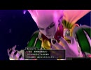 観る『ドラクエ10オフラインVer1』Part15 ラスボス～エンディング