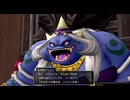 観る『ドラクエ10オフラインVer1』Part11 ガートラント城