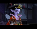 観る『ドラクエ10オフラインVer1』Part12 王都カミハルムイ
