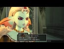 観る『ドラクエ10オフラインVer1』Part13 ヴェリナード城