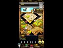 ホルカ×トルカ【最高MAX100枚BET】part424