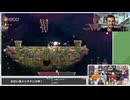 夏の新作ゲームまつり！『The Knight Witch』『OMEGA 6 THE TRIANGLE STARS』『マサラドライブ』豪華3本だて！！　再録2