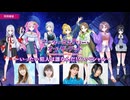 マーダーミステリー・オブ・ザ・デッド　特番②　ＴＶアニメ『マーダーミステリー・オブ・ザ・デッド』特別番組　～いったい犯人は誰なんだ！？スペシャル～