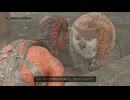 【ゆっくり実況】ばるだーずげーと3！　その三十