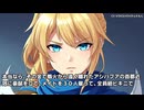 キモヲタ男爵　第162話　ルネッサンスじゃない方の男爵でござる！？