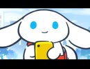 I.CINNAMOROLL Animation　Episode 2:　Shopping