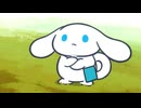 I.CINNAMOROLL Animation　Episode 5:　Museum