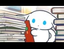 I.CINNAMOROLL Animation　Episode 8:　Break Time