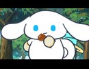 I.CINNAMOROLL Animation　Episode 9:　Train Ride