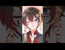 【アニメ】俺たち…入れ替わってる？！ #anime