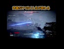 一分間で語る中年BBAのアーマードコア６初見プレイ#082