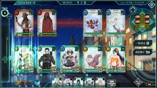 【バースセイバー】無貌紳士、跳梁ス－2