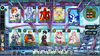 【バースセイバー】いつかのSエキシ－2