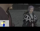 20241017 【#FF14】魔典狙いルレ、ジョブクエ添え配信　『新生一般人のエオルゼア配信　27日目』part1【生放送TS】