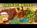 好きかってやる三人のUnrailed2実況part2