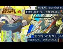 ゴッホちゃん限界オタクのFGO実況プレイ ミステリーハウスクラフターズ #18
