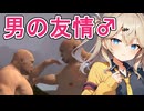 #2【ボイスロイド実況】相撲それは友情を育むスポーツ　春日部つむぎ【Paunch】