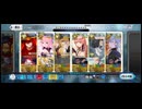 スーパーリコレクションクエスト LB7 第23節 進行度1　テスカトリポカ戦　水着信長5ターン