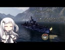 【WoWs】孤高のハランド【アリミリ実況】
