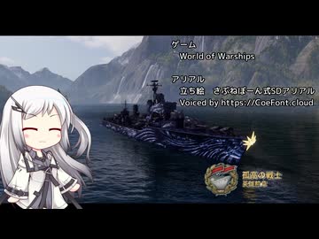 【WoWs】孤高のハランド【アリミリ実況】