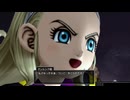 観る『ドラクエ10オフラインVer2』Part5 偽グランゼドーラ城