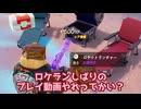 【フォートナイト】初めての配信！目指せビクロイ!! Vol:1【ゼロビルド】【Fortnite】