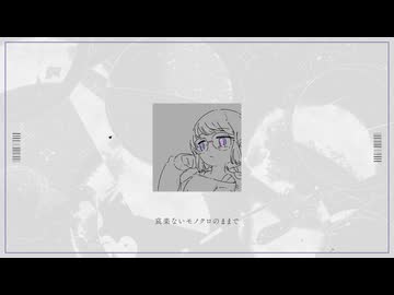 雲ができたら / 初音ミク