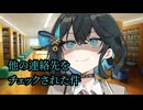 後輩のモカちゃんから唐突に他の連絡先をチェックされた件【ヤンデレ劇場】