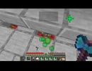 【minecraft】サバイバルでまったり整地して新しい世界作るわ【Part457】