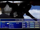 【FF7】トロフィーコンプ&やり込みプレイ【Part948】