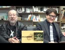 【会員限定】小飼弾の論弾2024/12/3