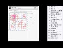 皆でパズル!!「WSC選抜大会2024」大会問題を振り返る会5日目【ニコ生】2024/12/03