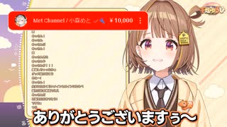 【 #うひ誕2024 】　 祝 　千橙ゆうひさんが誕生日を迎えた配信　【千橙ゆうひ】【切り抜き】