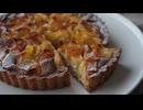 アップルジンジャータルトの作り方