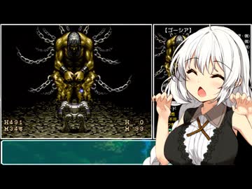 エルナード(ELNARD) RTA 3:35:46【any%】7/7