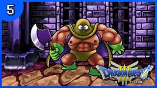 【DQ3】初見でドキドキ勇者する！【5】