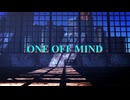 【らぶ式モデル誕生祭2024】ONE OFF MIND　らぶ式　初音ミク　【ＭＭＤ】