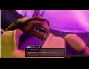 観る『ドラクエ10オフラインVer2』Part7 創生の邪洞