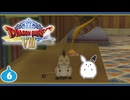 【DQ8＊実況】これが現状最後の初見で大冒険！第六章