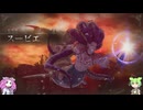 【ロマサガ2リベンジオブザセブン】ずんだもんと四国めたんの初見オリジナルその29【VOICEVOX実況】