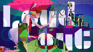 アングラの女がAdoの曲を歌ってみた【ウタカタララバイ/cover】