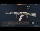 【BO6】フレンドとワイワイハードポイントpart5【21】かっこいい武器だなpart3